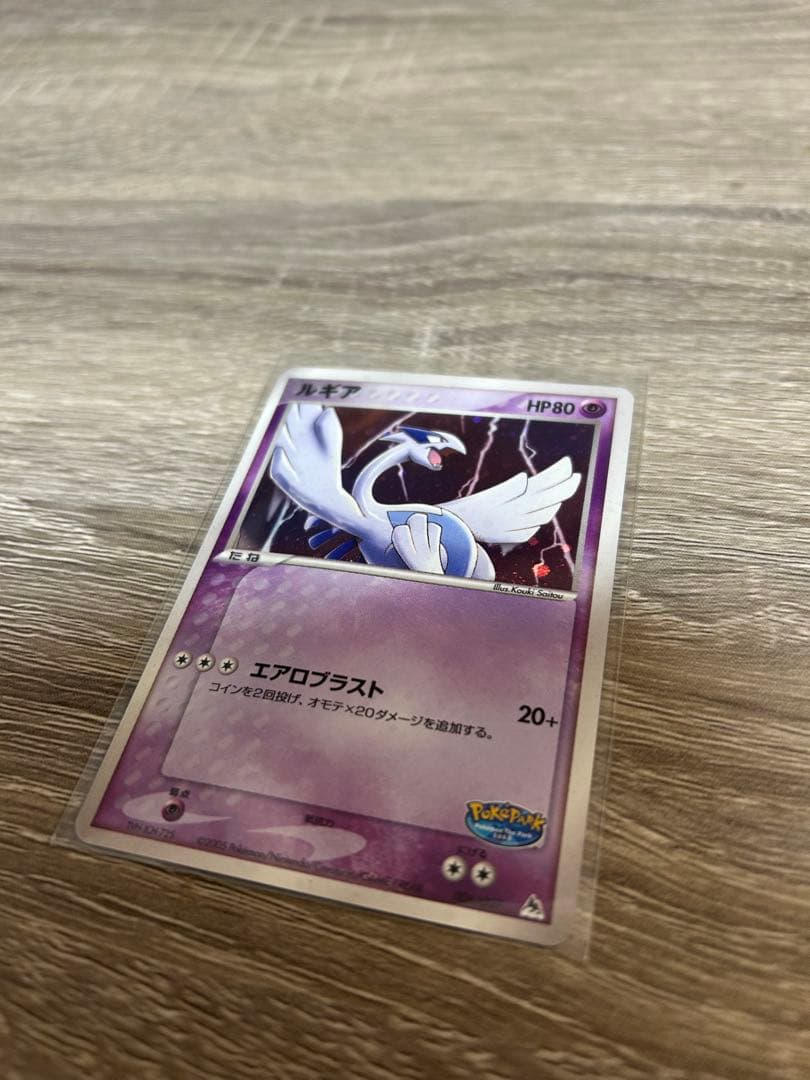 ポケモン プレミアムファイル 2005