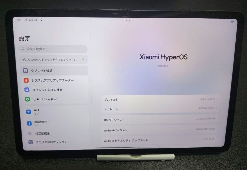 Redmi Pad Pro タブレット