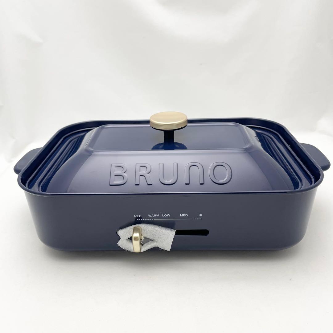 【未使用】BRUNO ブルーノ ホットプレート 深鍋付 ネイビー BOE021