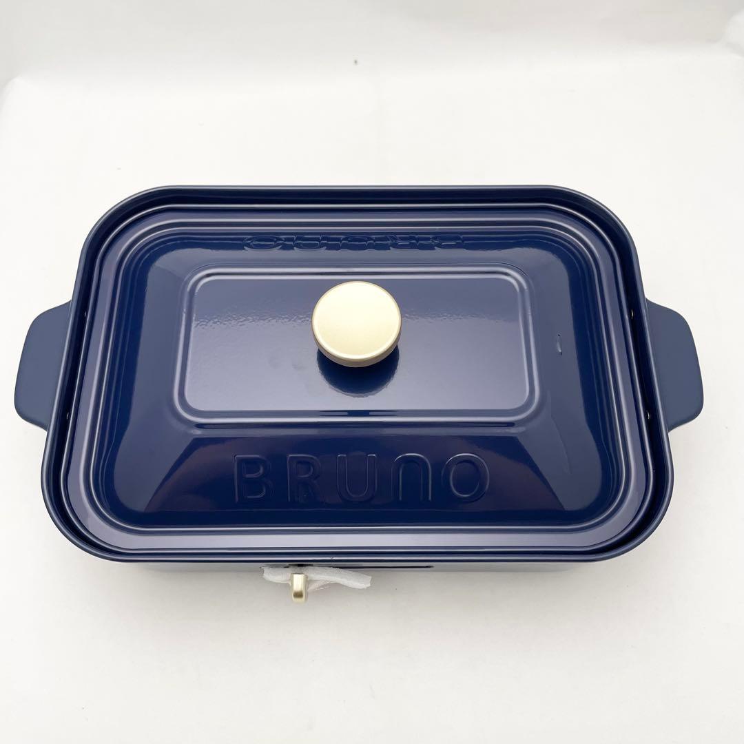 【未使用】BRUNO ブルーノ ホットプレート 深鍋付 ネイビー BOE021