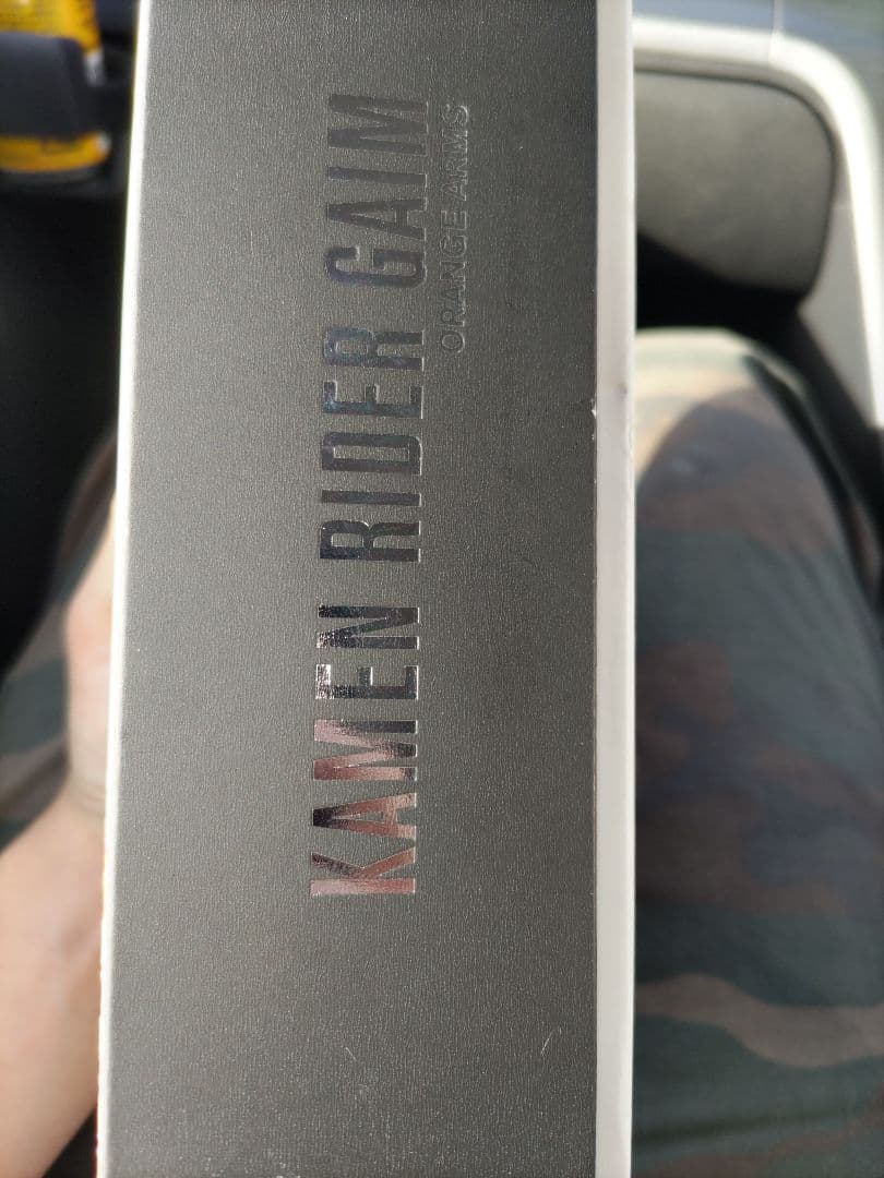 S.H.Figuarts 　真骨彫 仮面ライダー鎧武 オレンジアームズ