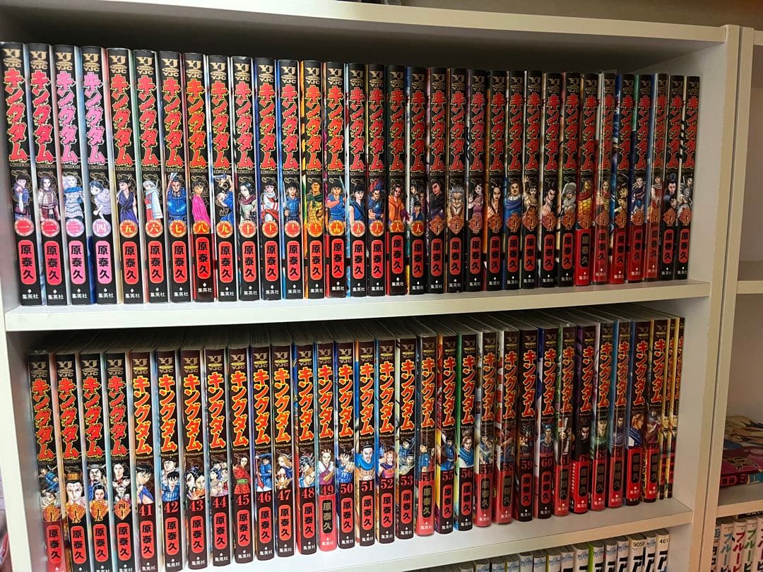 キングダム1-66巻セット　全巻セット