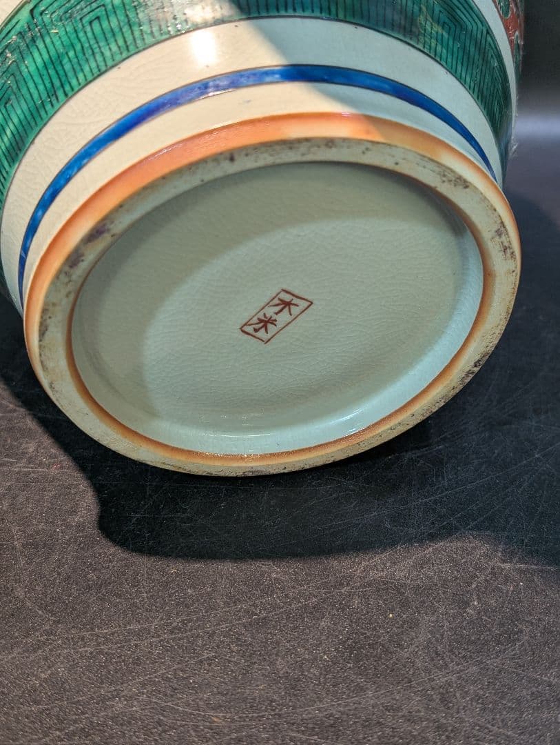 九谷焼 花瓶 木米 赤絵人物図 大花瓶 壺 五彩青木木米金彩色絵賢人 細密絵付