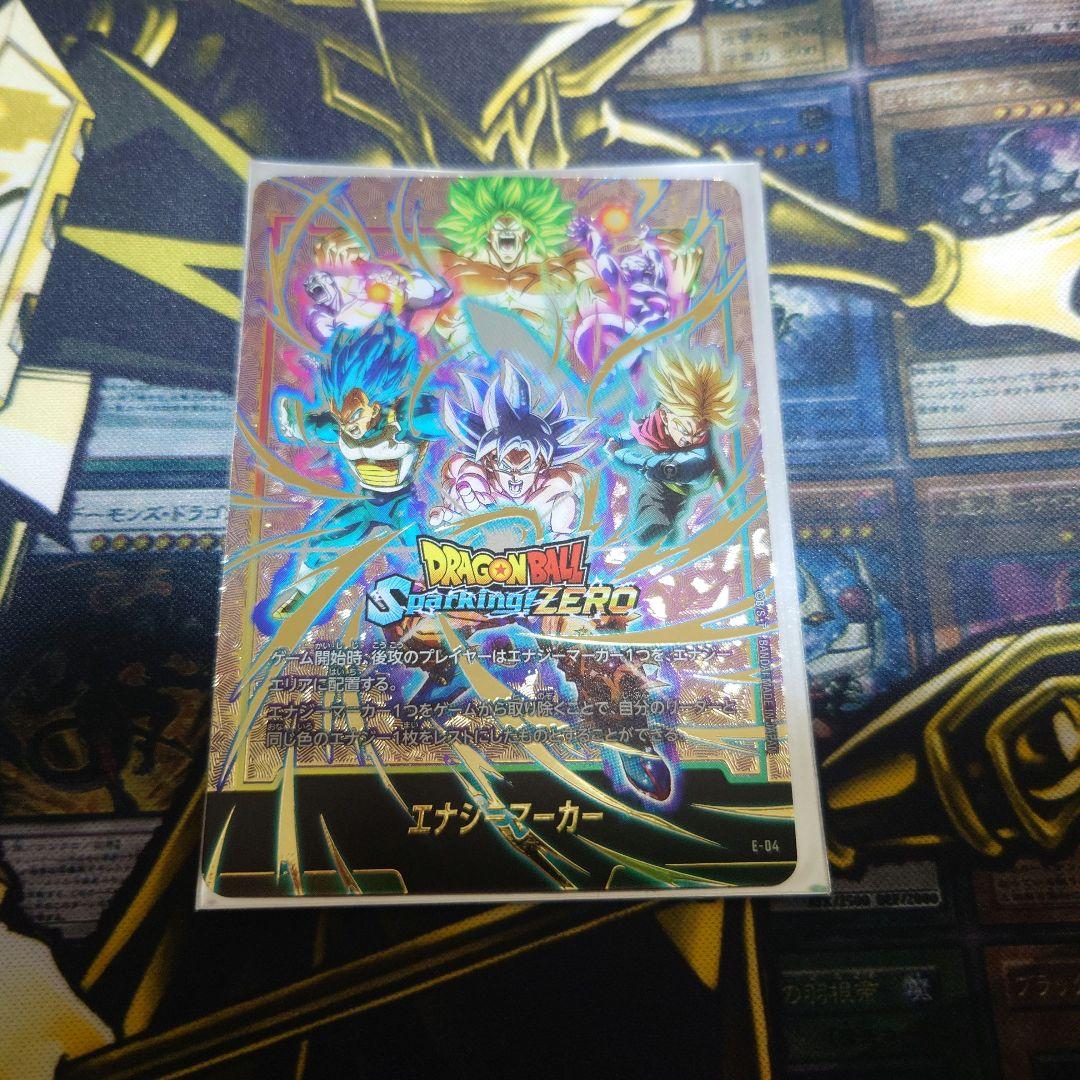 ドラゴンボールスパーキングゼロ　フュージョンワールド　エナジーマーカー　1枚