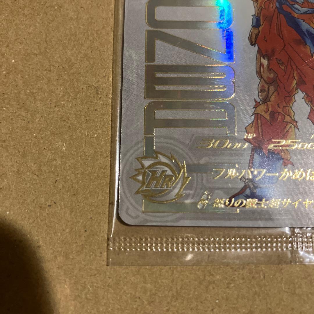 SDBH ugm-067 宝箱　悟空　未開封