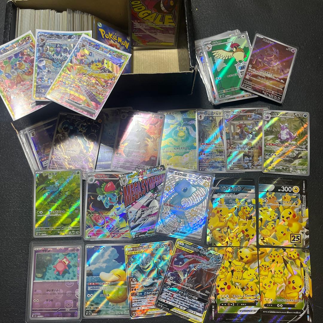 151 SAR SR AR マスターボール　まとめ売り　300枚　引退品