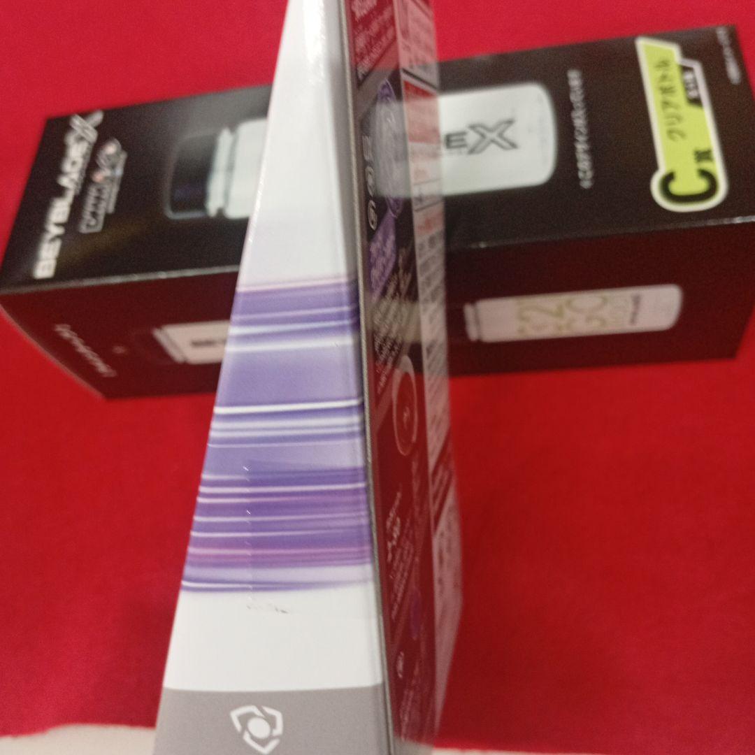 ベイブレードくじ　ラストワン賞新品未開封（ベイコード付き）とクリアボトル