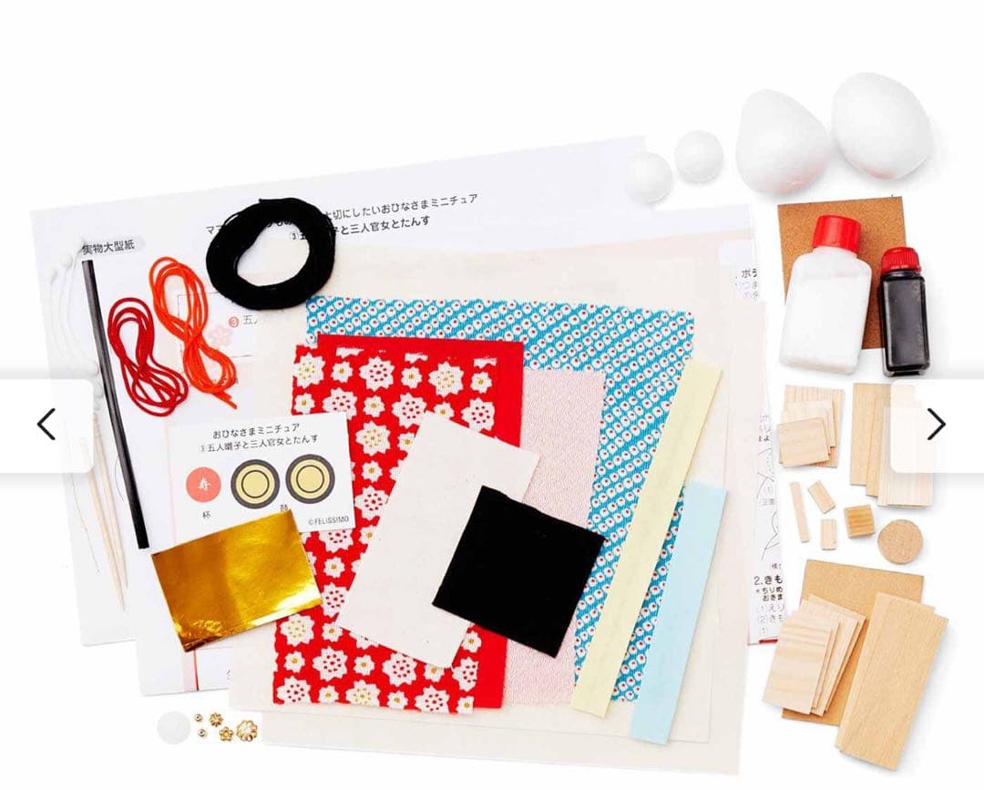 おひなさまミニチュアの会6回コンプリート