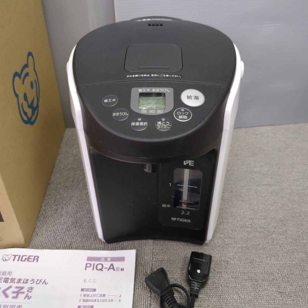 【新品未使用品】TIGER PIQ-A221 タイガー電気ポット/2.2L