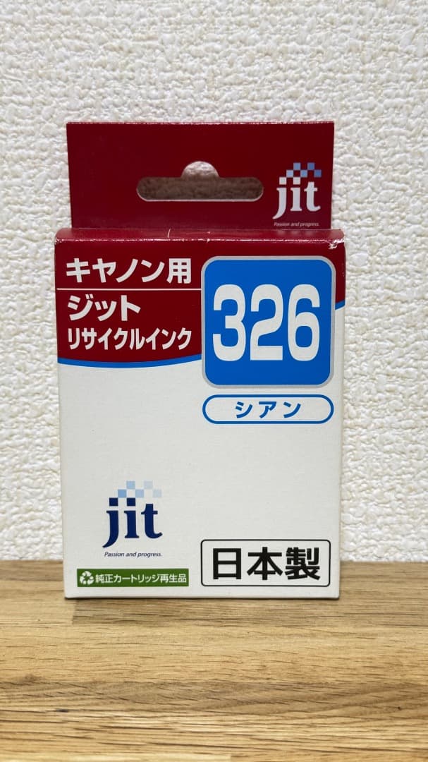 キャノン用 ジット インクカートリッジ 28個セット 325 326 351