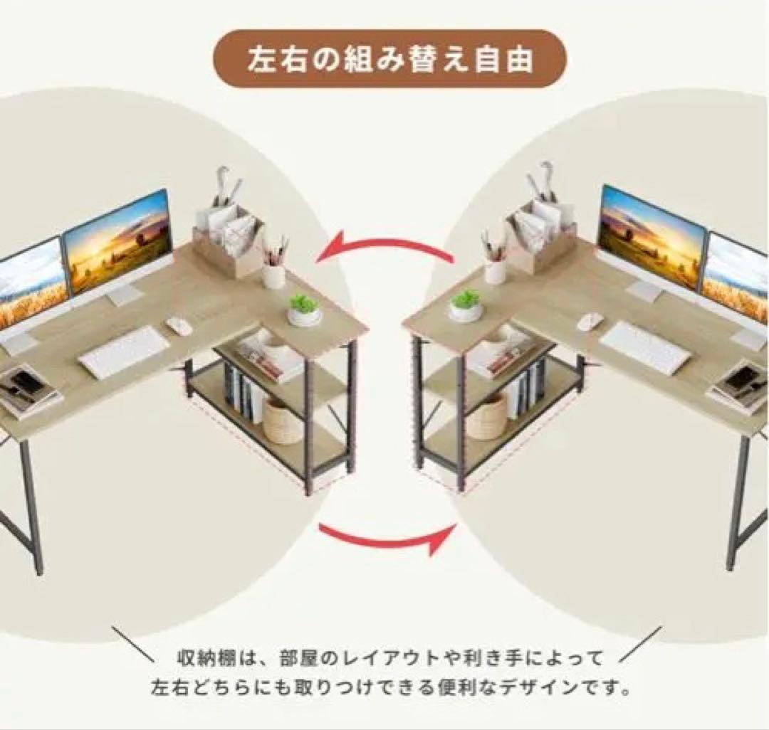 L字型デスク 幅120cm ライトグレー