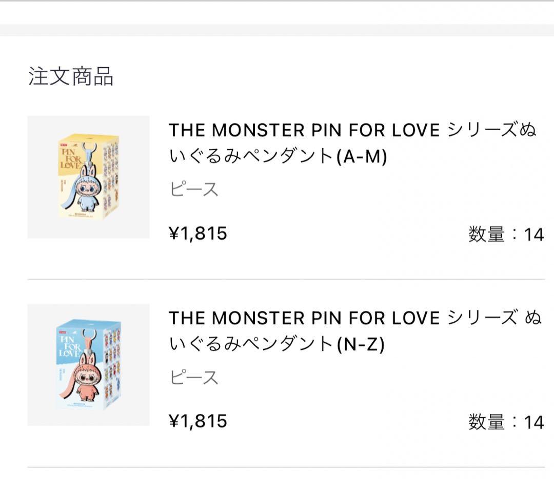 ミニラブブ イニシャル K