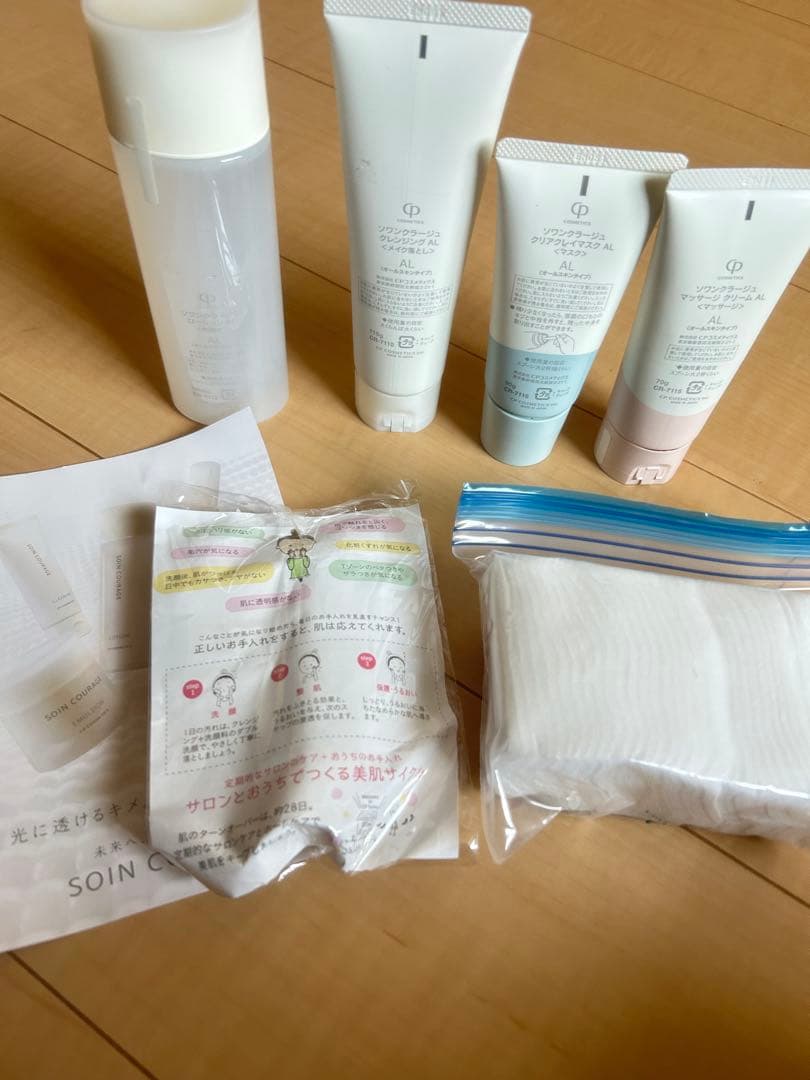 t*o様 ソワンクラージュ　6点セット