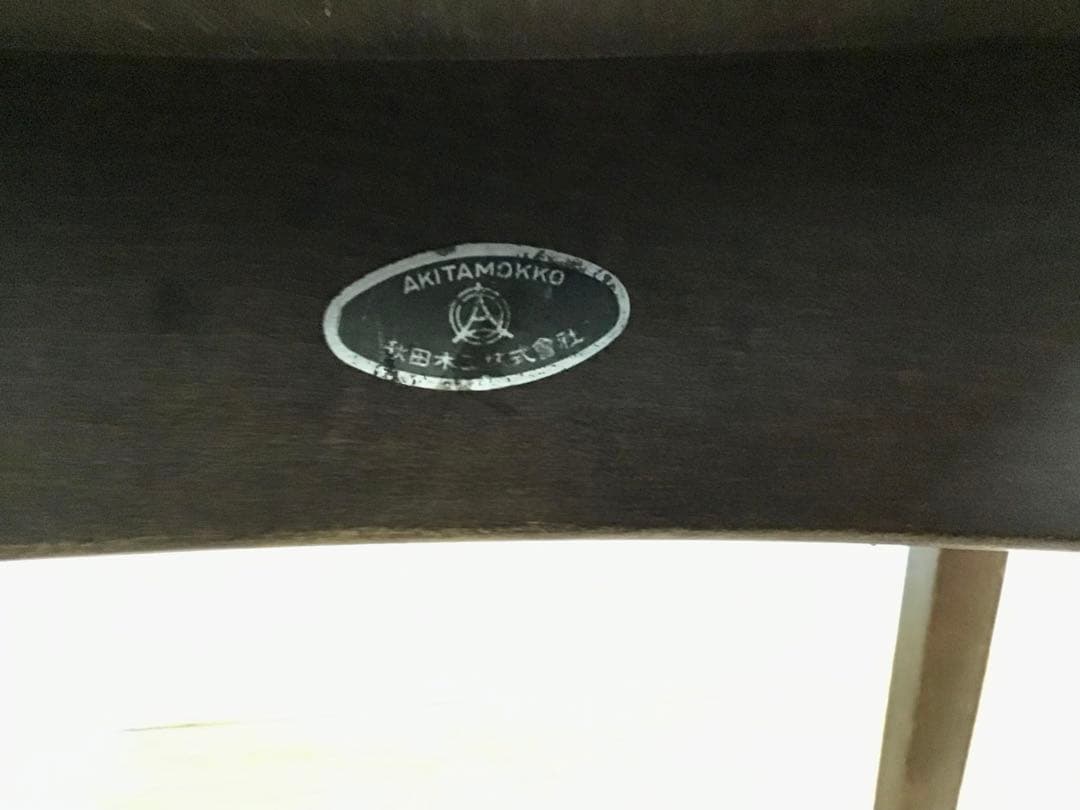 管199☆秋田木工☆AKITA MOKKO☆スツール☆椅子☆ブナ材