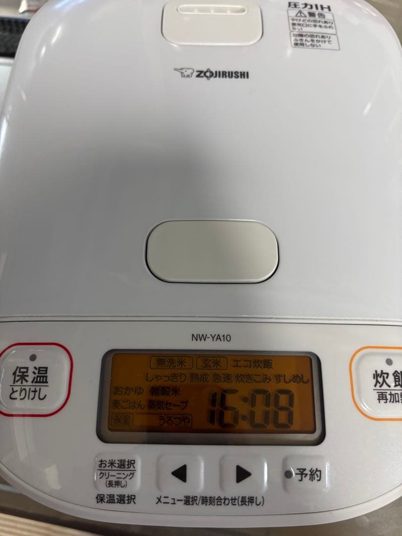[倉庫処分セール]炊飯器 NW-YA10 ホワイト 1.0L-2023年製