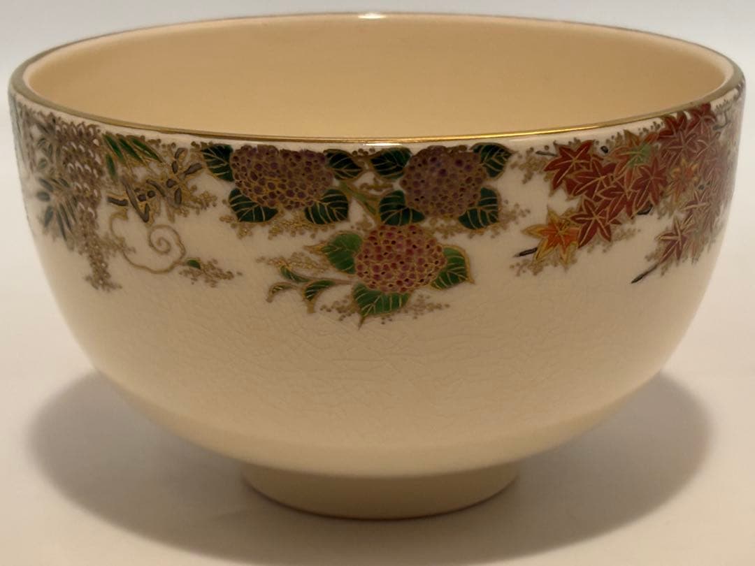 茶道具 花尽紋茶碗 薩摩 名工 橋本陶正山 茶碗 共箱