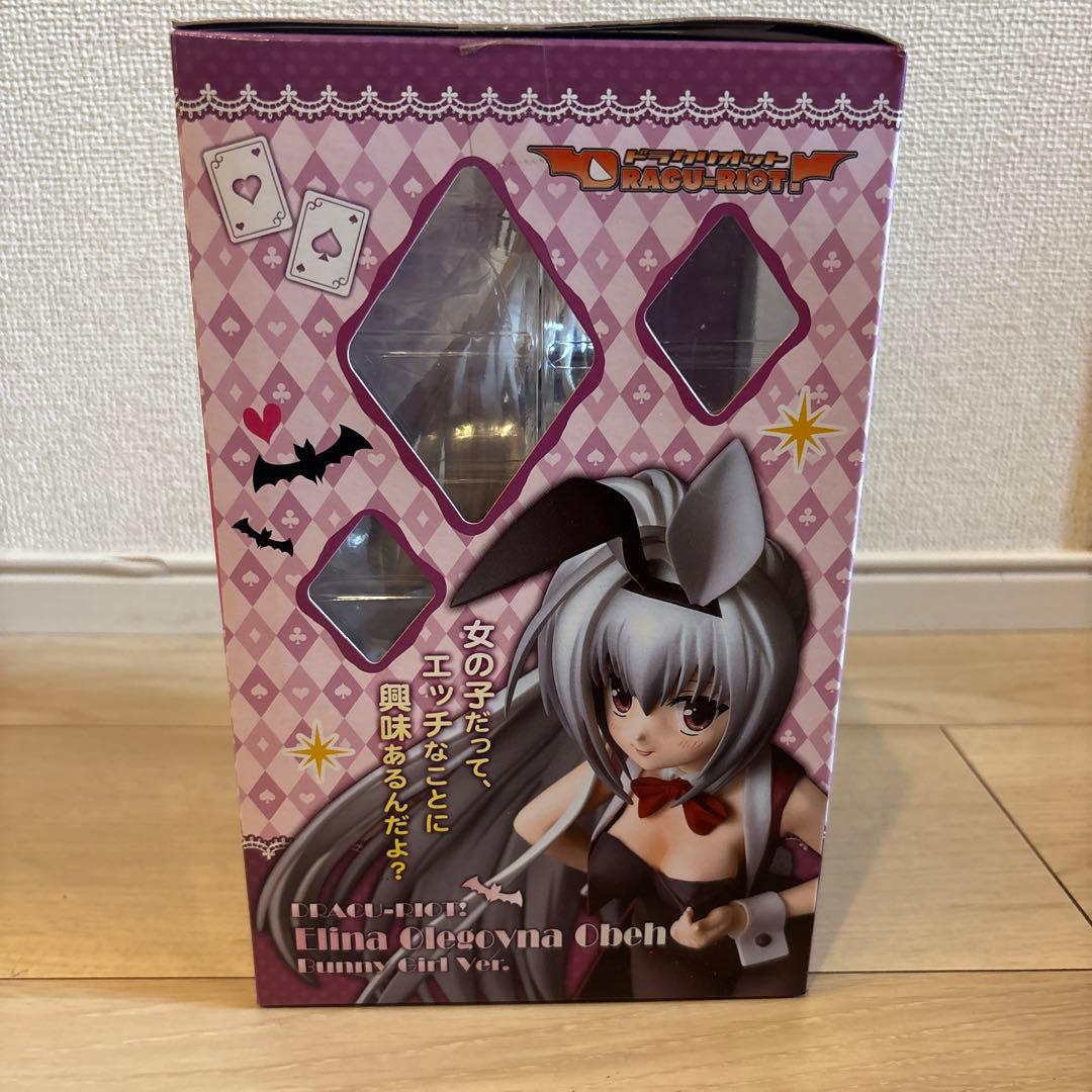 DRACU-RIOT! ドラクリオット　エリナ　フィギュア　美品