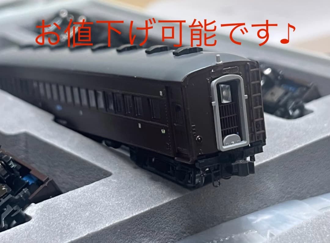 お値下げ可能です　TOMIX 旧型客車　高崎車両センター　7両セット