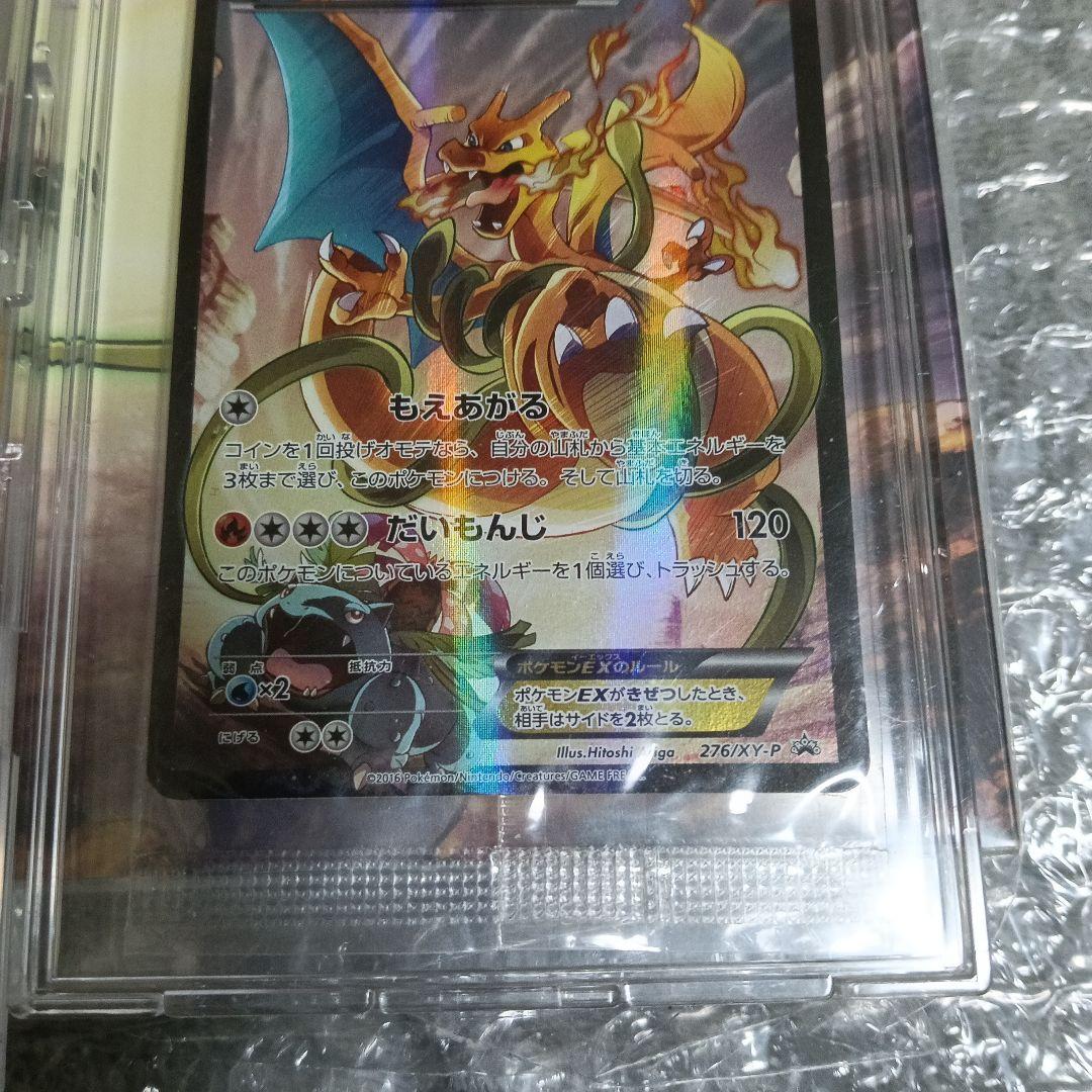 う-たんさん専用！未使用未開封.新品.3セット！リザ-ドンア−コレクション他3枚