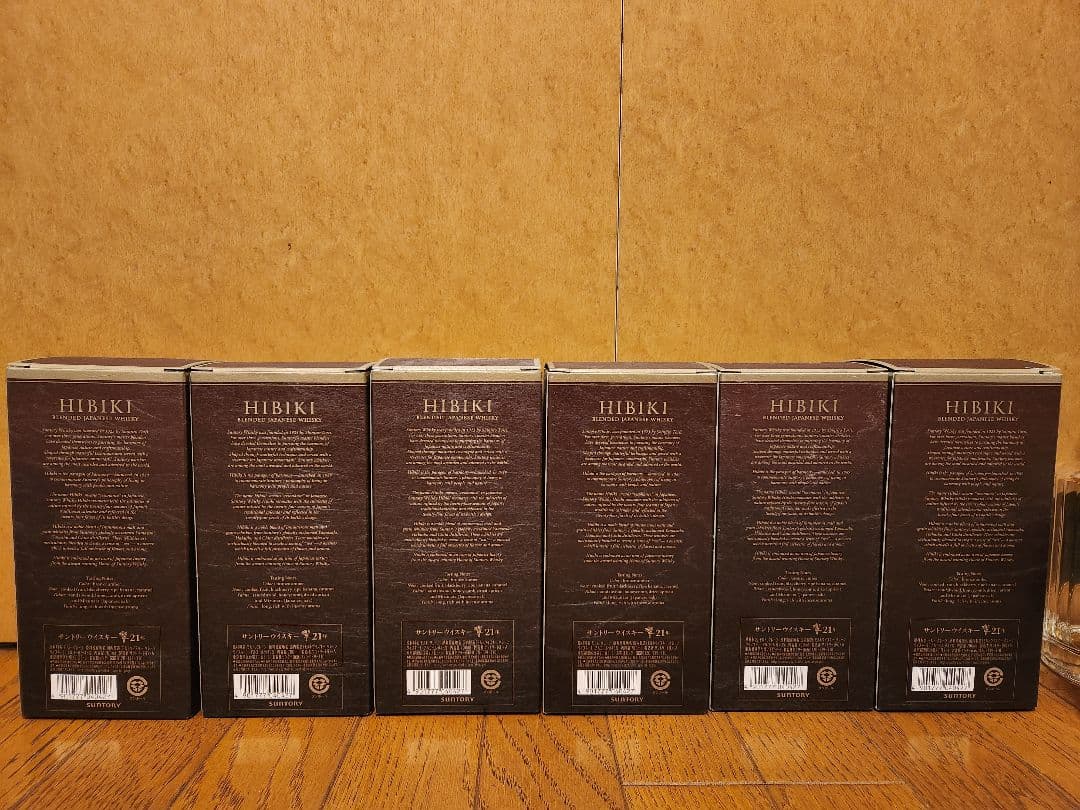 響21年空瓶 6本セット 箱付き