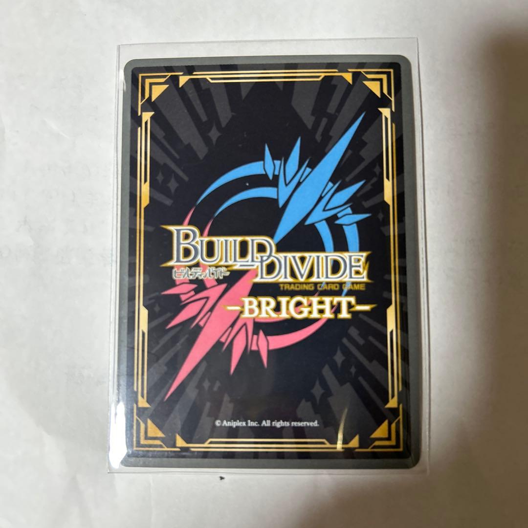 沈黙のドッペル　環いろは　ビルディバイド　ブライト　SC