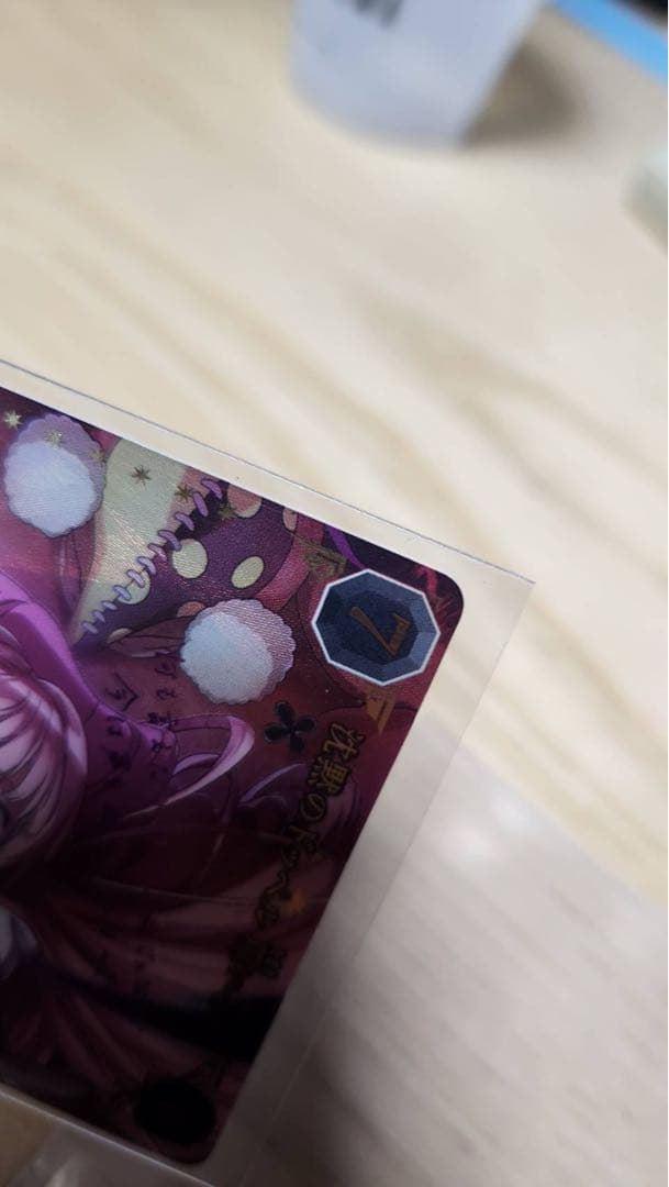 沈黙のドッペル　環いろは　ビルディバイド　ブライト　SC