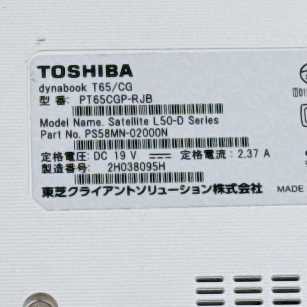 Core i7SSDメモリ32GBWindows11 ノートパソコン