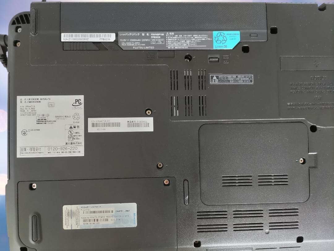 ⑪【爆速！すぐ使える】薄型LIFEBOOK 人気の赤 Win11 新品SSD爆速