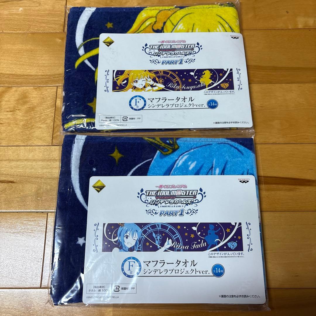 【引退品】アイドルマスター　グッズまとめ売り　一番くじ　等