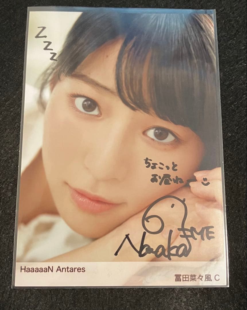 ノイミー 冨田菜々風 haaaaan 直筆 4枚