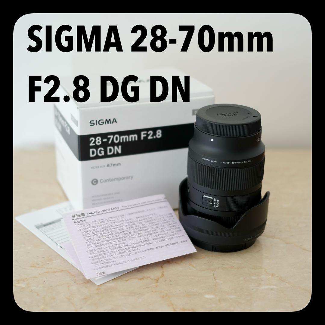 【保証書付】Sigma 28-70mm F2.8 DG DN 67mm