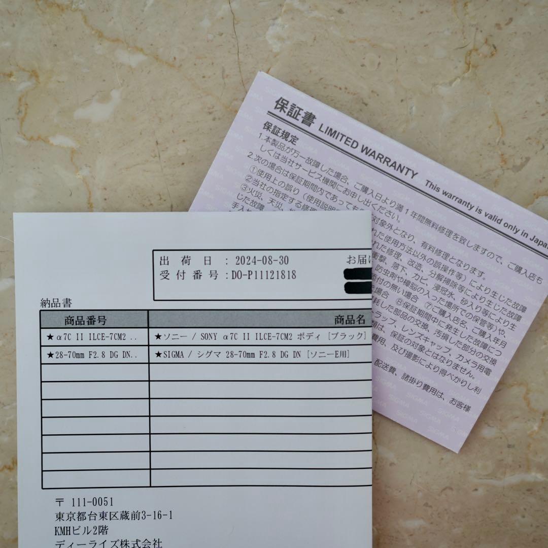 【保証書付】Sigma 28-70mm F2.8 DG DN 67mm