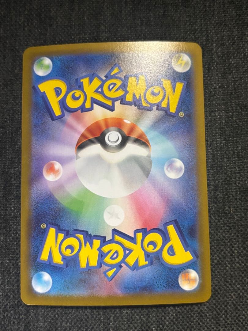 センタリング良好　インフェルノX メガリザードンX ex SAR ポケカ