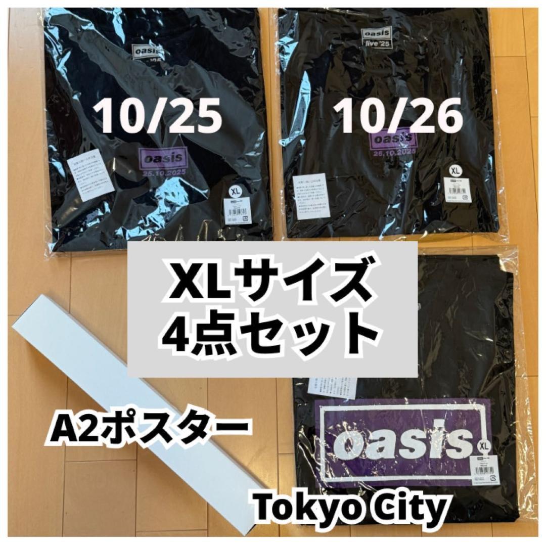 oasis 10/25 10/26 XLサイズ Tシャツ 3点 & A2ポスター