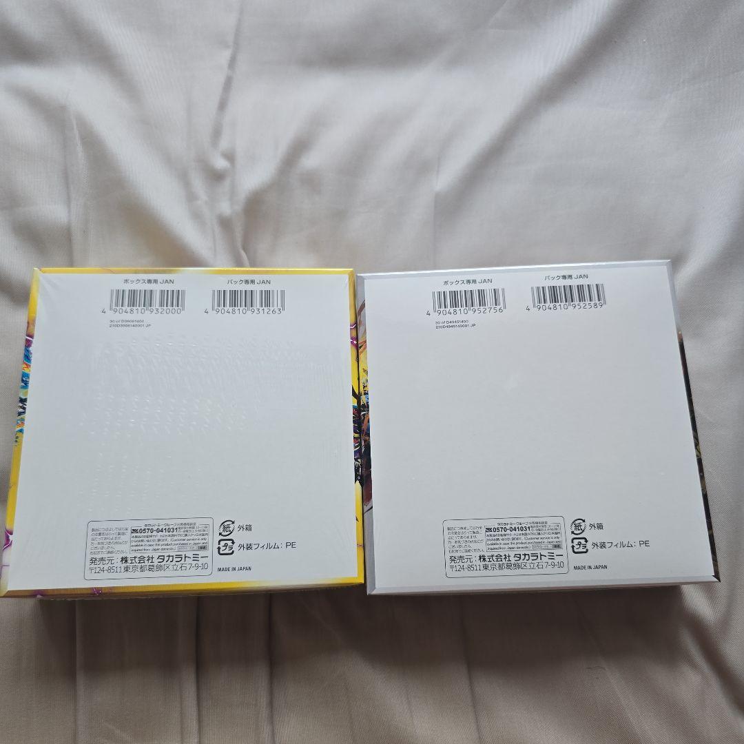 デュエルマスターズカードパック2セット