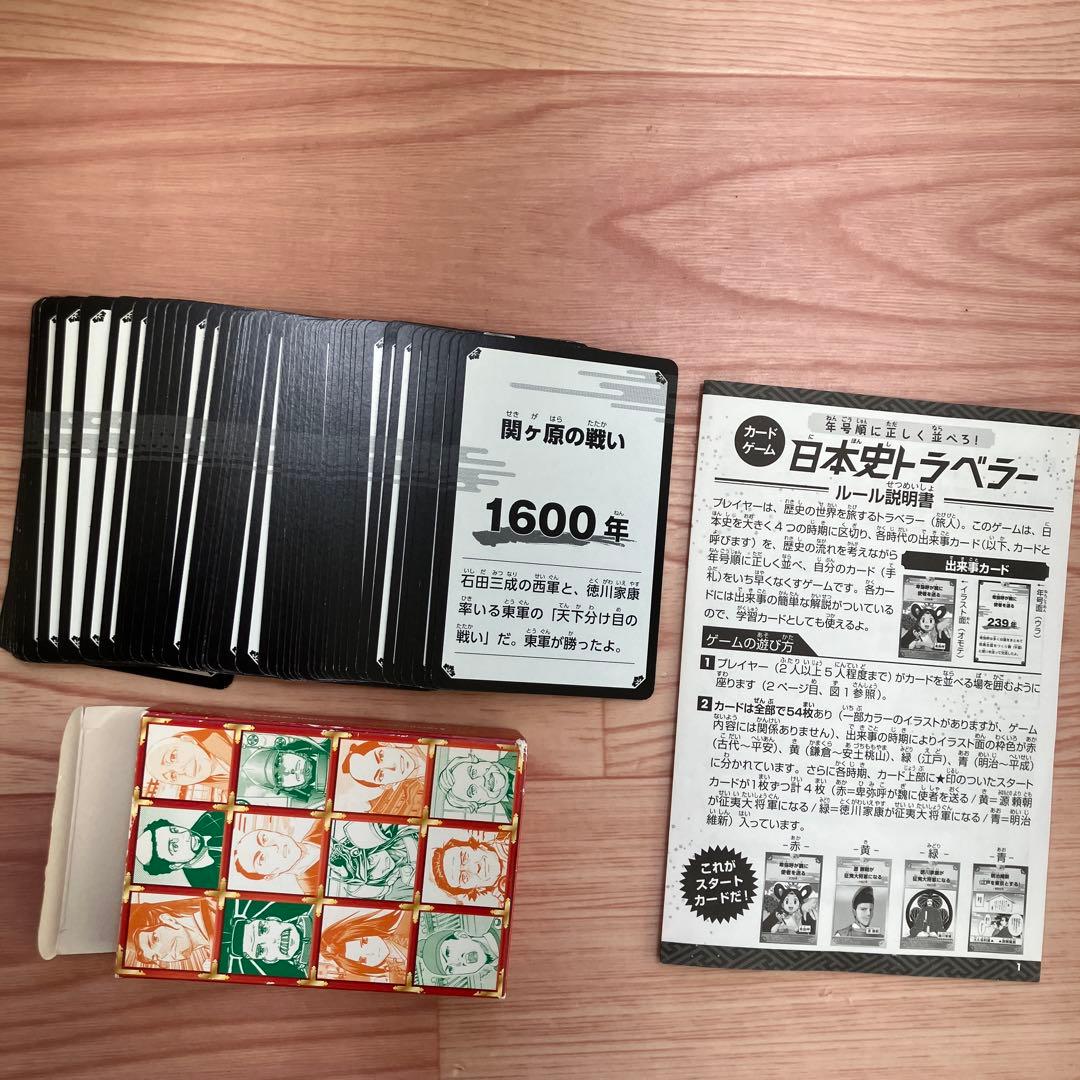 ま*お様 角川まんが学習シリーズ 日本の歴史 全15巻+3巻　セット 限定特典つ