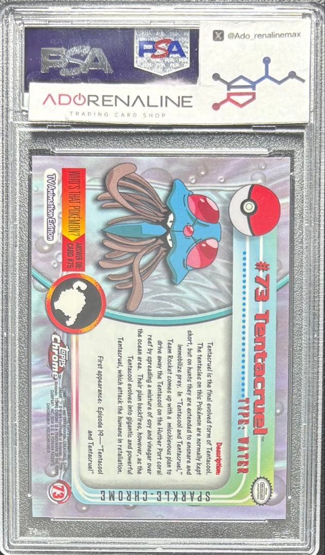 【PSA8】ドククラゲ 英語 topps chrome POKEMON TV