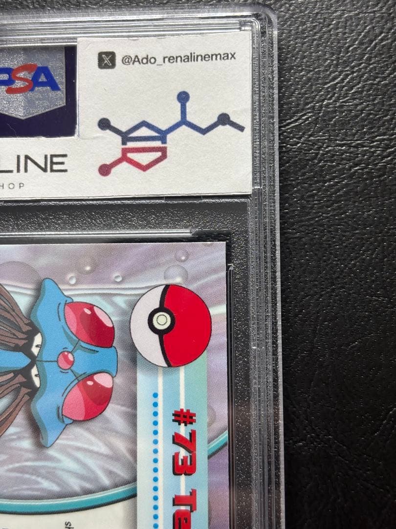 【PSA8】ドククラゲ 英語 topps chrome POKEMON TV