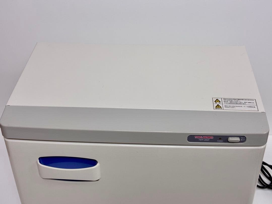 【美品】太正貿易　タオルウォーマー ホワイト メタルラック付き