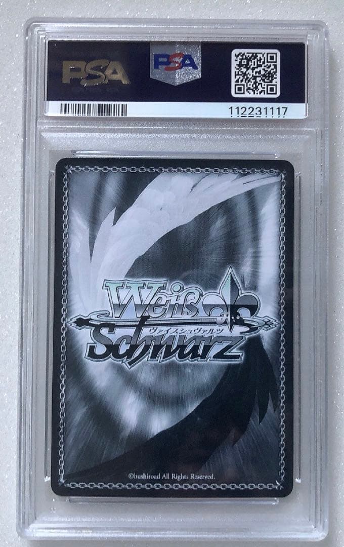 PSA10 ホロライブ　SSP 海辺の街でキミと　AZKi サイン