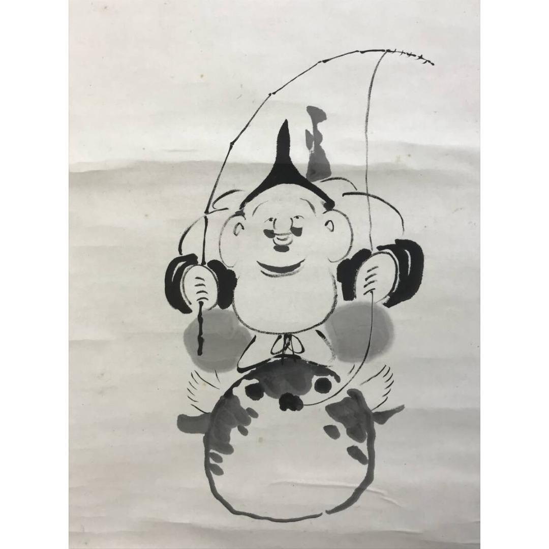 真作/田能村直入/恵比須大黒図/画賛/祝掛軸/正月/掛軸/名家伝来/AK-508