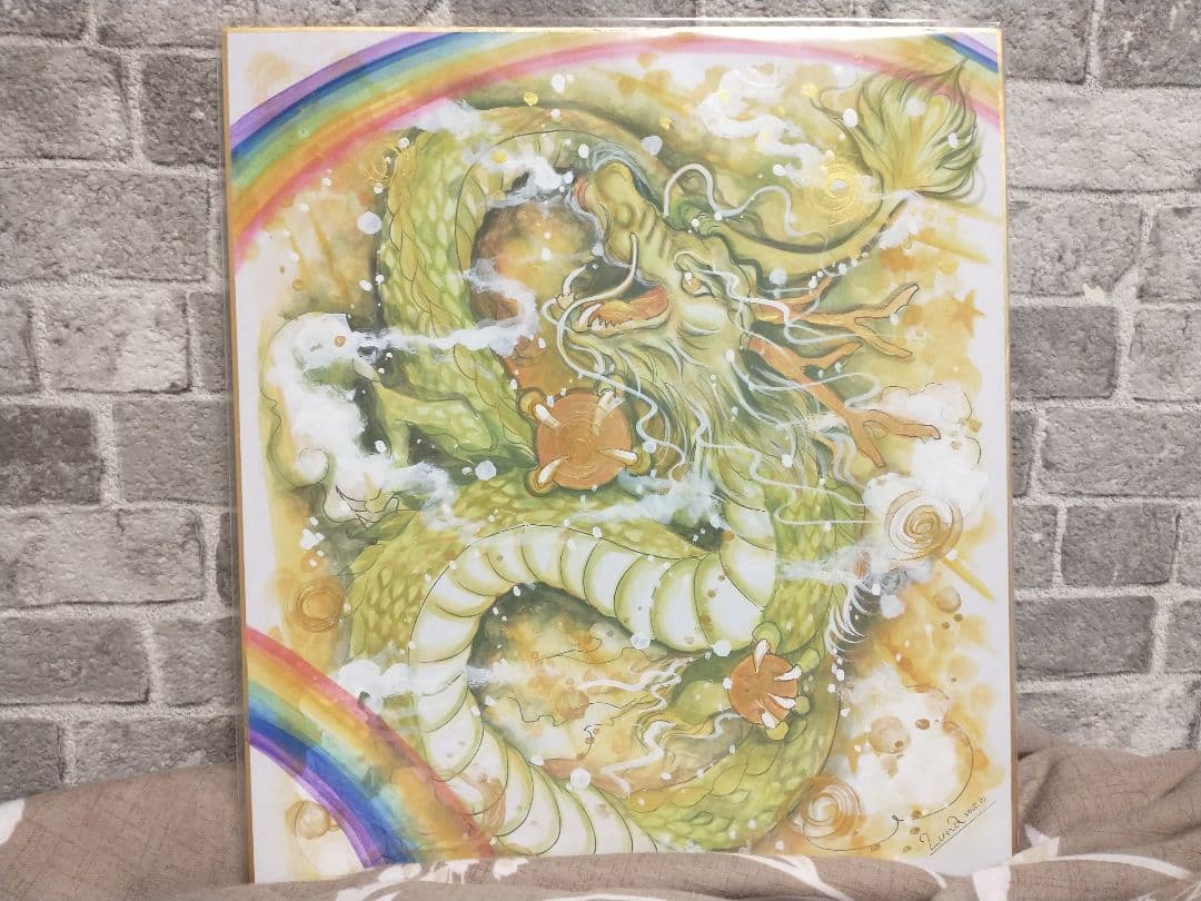 受注生産品★風水画(金運アップ等)★額付き