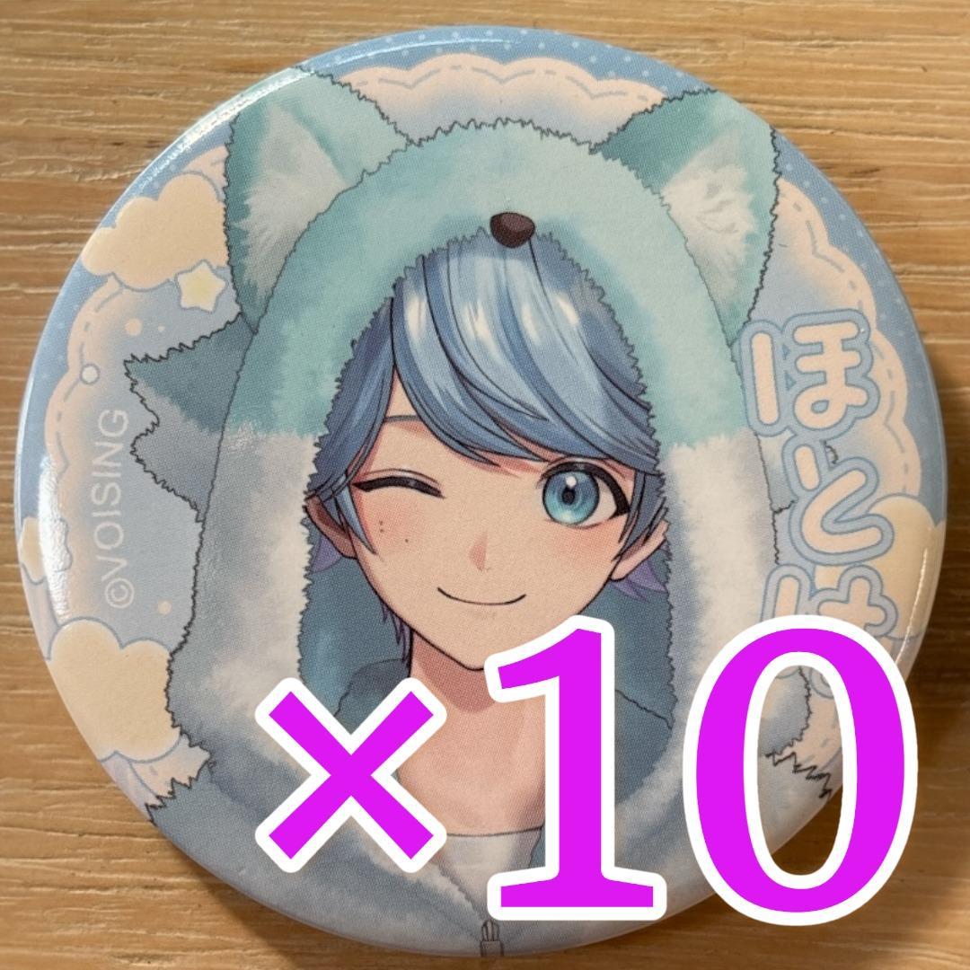 -hotoke- いれいす 配信衣装 缶バッジ お正月 2026 10点