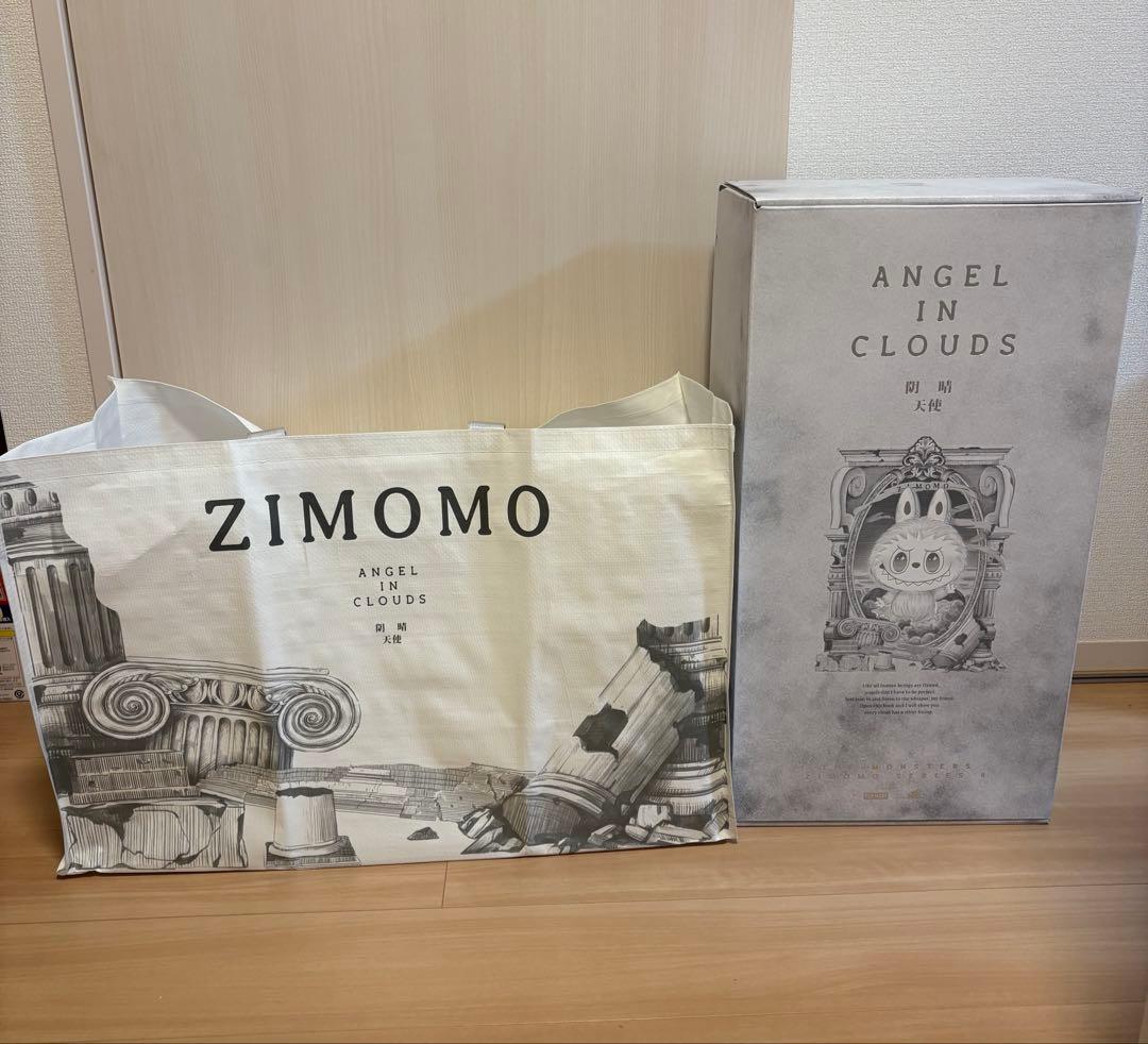 ジモモ　ラブブ　正規品