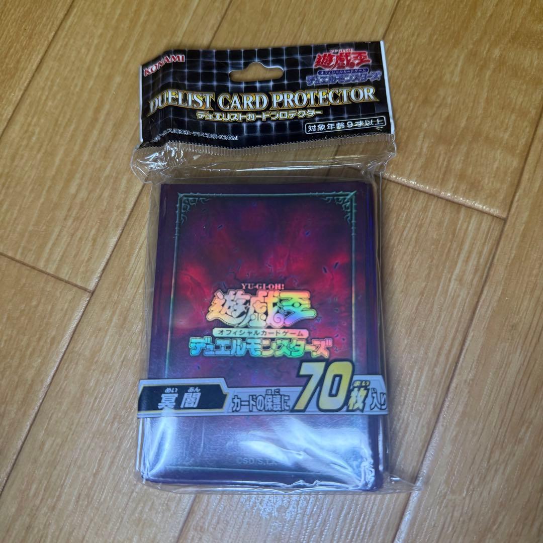 【説明欄・プロフ必読】 遊戯王 スリーブ 冥闇 70枚 4個セット
