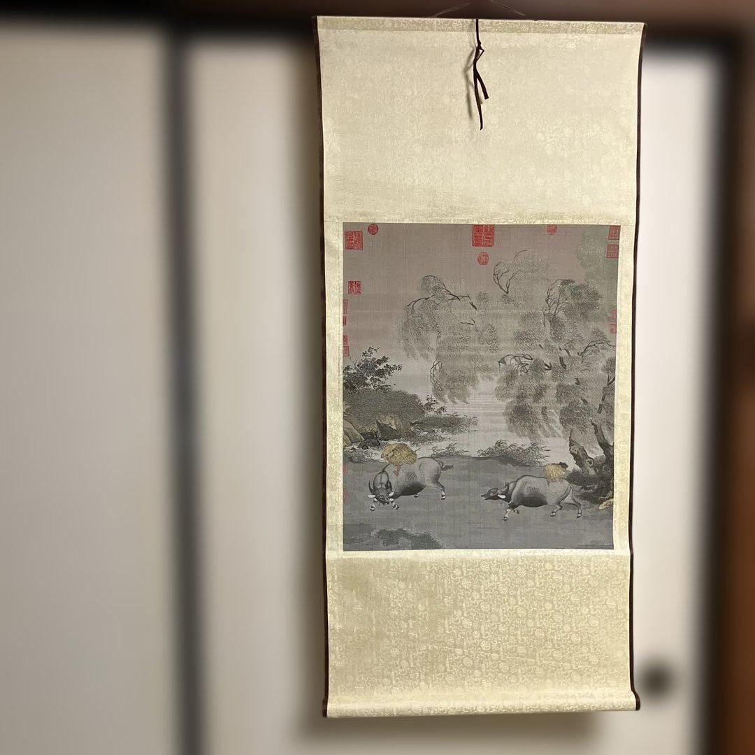 故宮名画　風、雨帰牧図