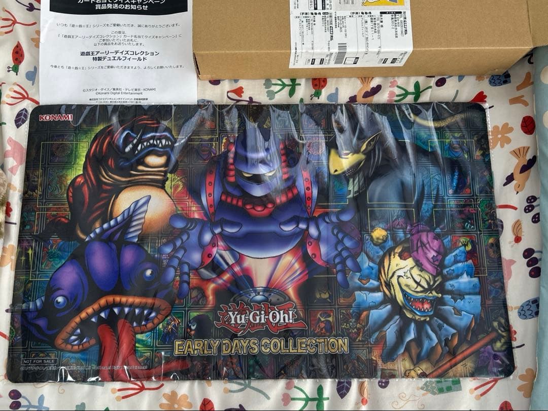 遊戯王 アーリーデイズコレクション プレイマット