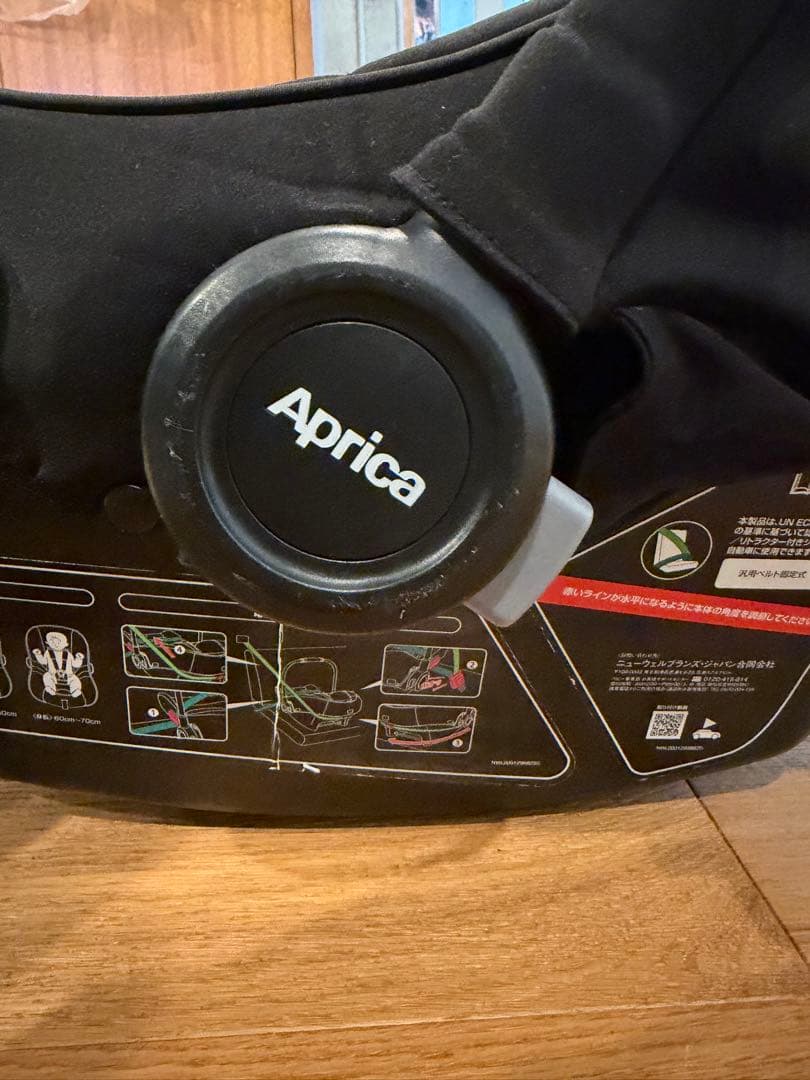 Apricaエアキャリー、トラベルシステムベース、スムーヴ用アタッチメントセット