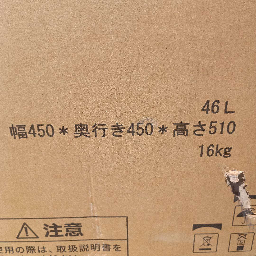 3502）Smad　キューブ型　小型冷蔵庫　DSF-48D6