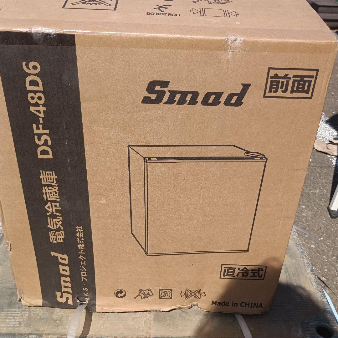 3502）Smad　キューブ型　小型冷蔵庫　DSF-48D6